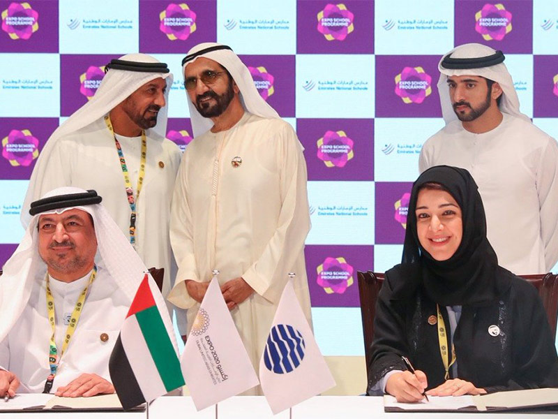 إكسبو 2020 دبي يوقع اتفاقيات لتنظيم مليون رحلة مدرسية للطلاب بأسعار رمزية
